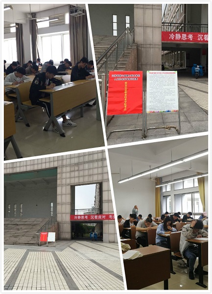 淮安信息职业技术学院.jpg