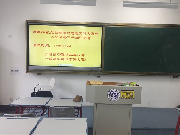 南京信息职业技术学院.jpg