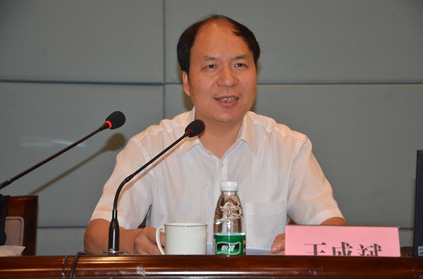 王厅长讲话xiao.jpg